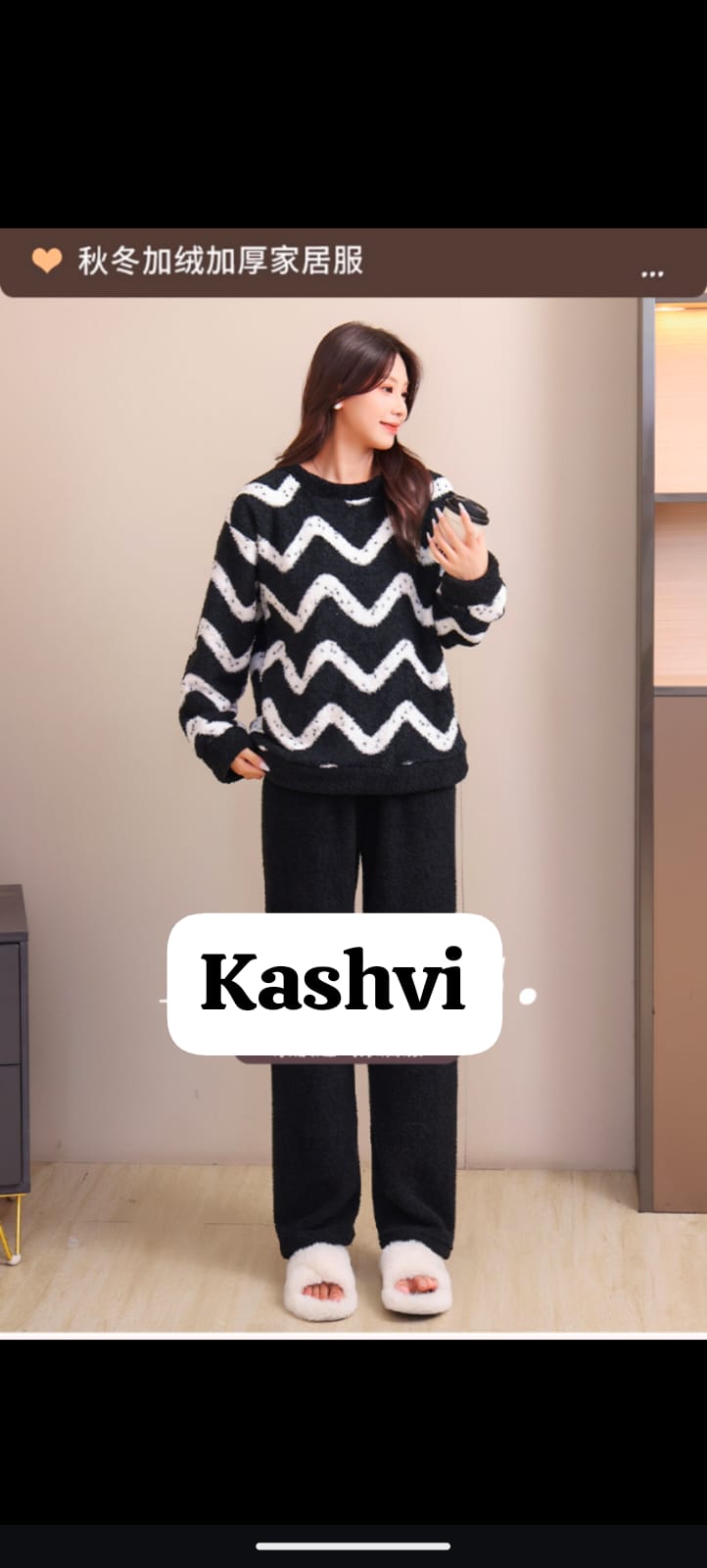 Ultra-Soft Winter Loungewear Set